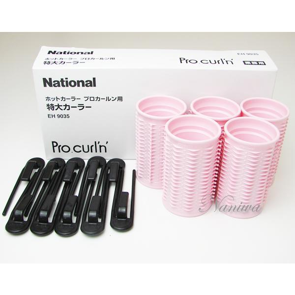 Panasonic（パナソニック） EH9035-P05 プロカールン専用 特大カーラー