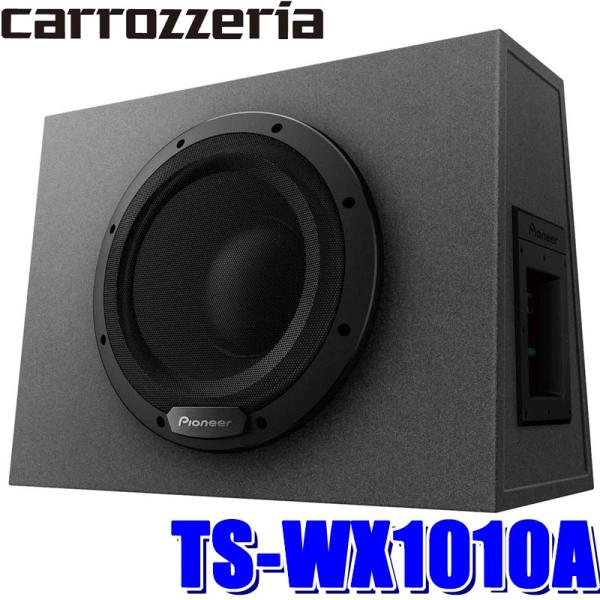 カロッツェリア TS-WX1010A pioneer パイオニア carrozzeria 280W