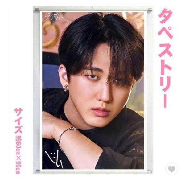 スキズ オフイベ チャンビン straykids チャンビン Stray Kids Japan