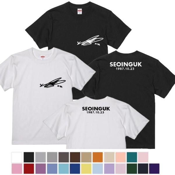 ソイングク カラー Tシャツ 男女兼用 綿100％ 韓流 グッズ ep003-6