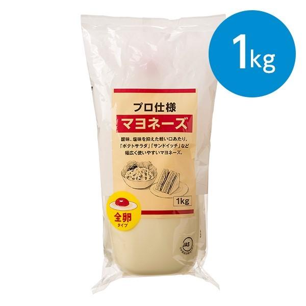 マヨネーズ/全卵(1kg) : animo - 通販 - Yahoo!ショッピング