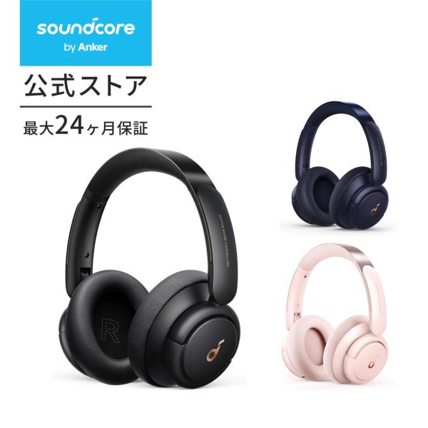 Soundcore（Anker） ワイヤレスイヤホン Anker Soundcore Life Q30【第