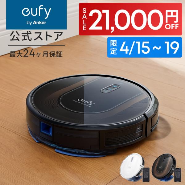 Eufy（Anker） ロボット掃除機 Anker Eufy (ユーフィ) RoboVac G30