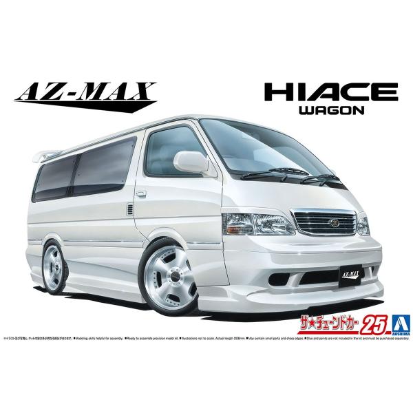 アオシマ1/24 ザ・チューンドカー ホットロッド風 ハイエース完成品