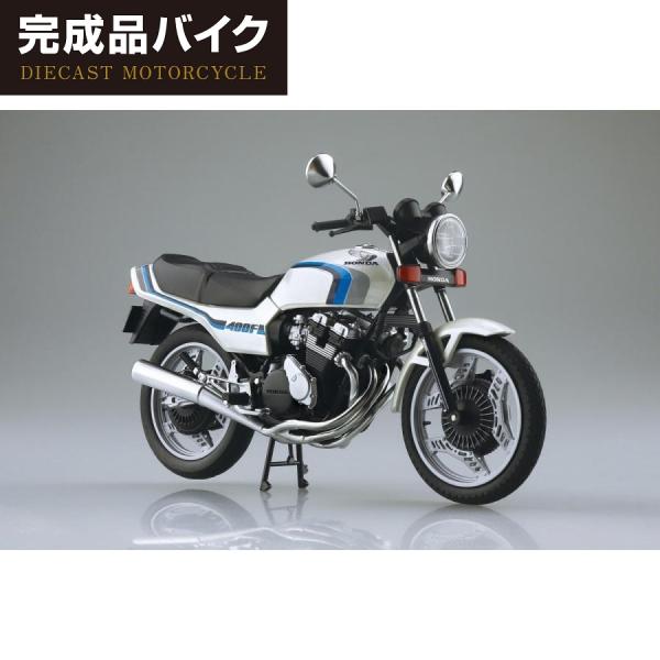 青島文化教材社 アオシマ 1/12 完成品バイク Honda CBX400F パール