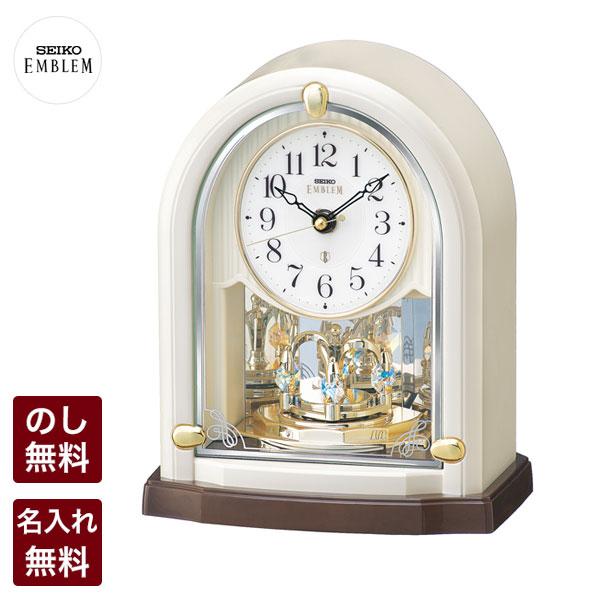 エンブレム 置き時計 電波 セイコー クロック 置時計 SEIKO EMBLEM