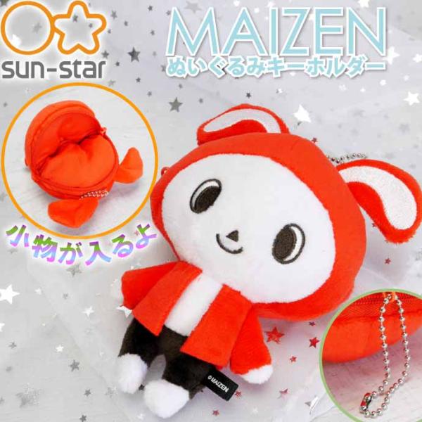 アバンティーズぬいぐるみ雑誌ポスターセット アバンティーズ