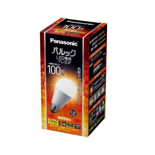 active-star_11-719664s