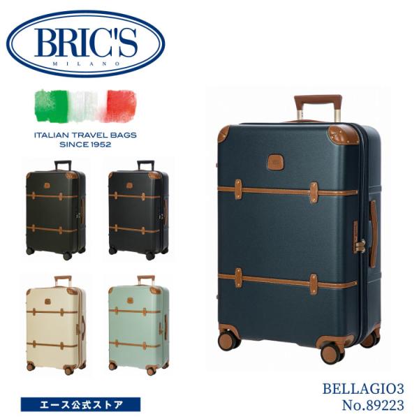 BRIC'S（ブリックス） スーツケース BELLAGIO3 ベラージオ3 キャリー