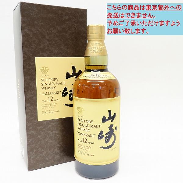 ane サントリー 山崎 12年 SUNTORY シングルモルト ウイスキー SYA1N