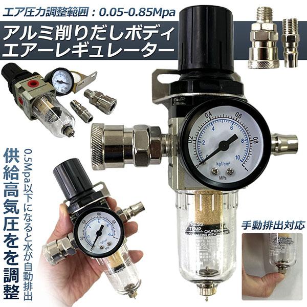 315スリークウォーター カルシウムリアクター 50Hz【レギュレーター付