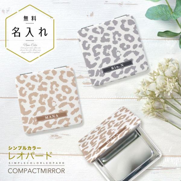 レオパードアート ミラーフレーム付き レオパードアート ミラー