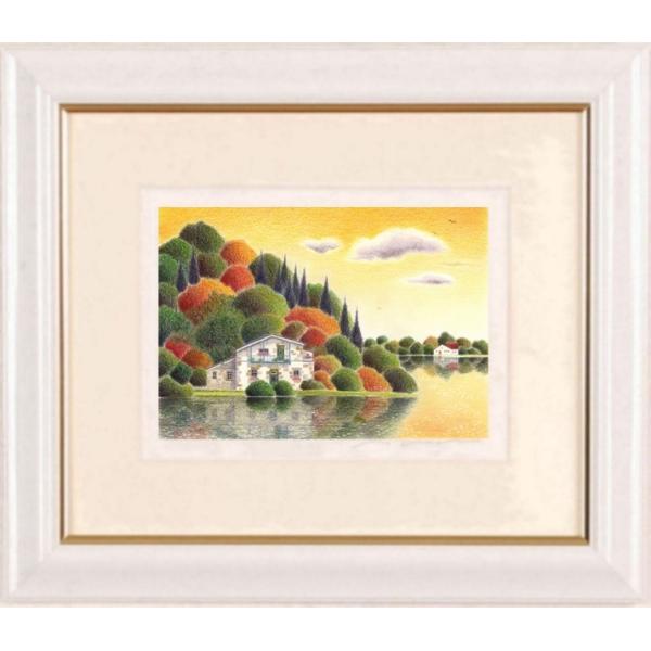 渡辺美香子 豊かな彩り 風景画 絵画 湖畔 ジークレー 版画 インテリア