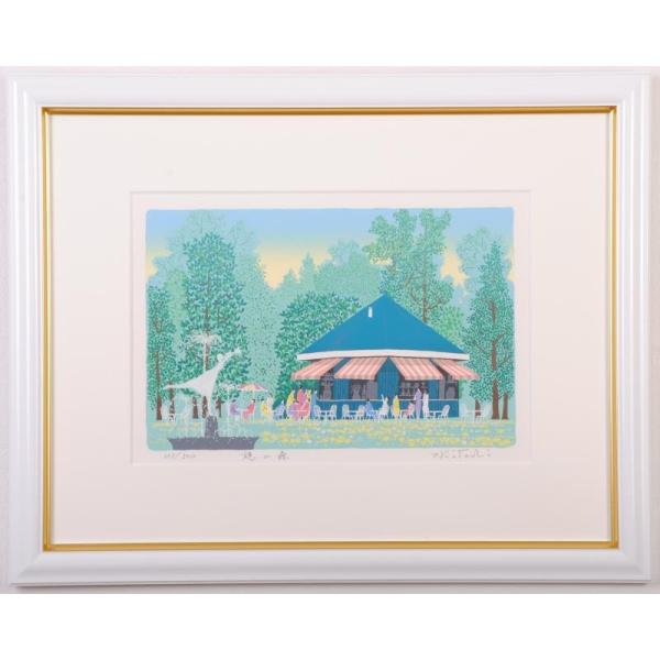 agmotokawa_yoshiokakoutarou-