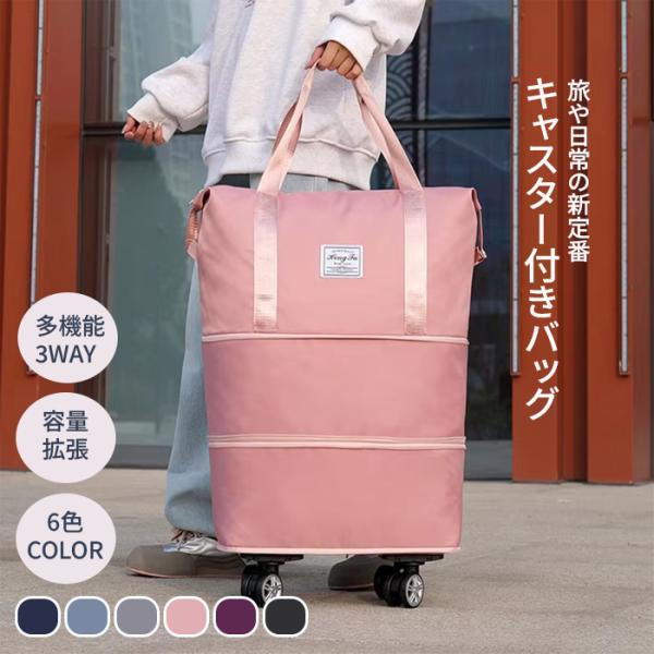 折りたたみ キャリーバッグ ショッピングカート トートバッグ おしゃれ