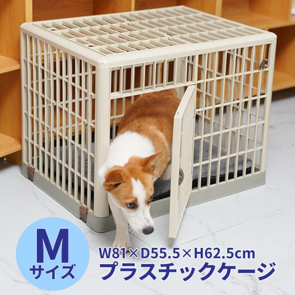 ペットケージ Mサイズ 中型犬用 猫用 軽量 錆びない ペット ケージ