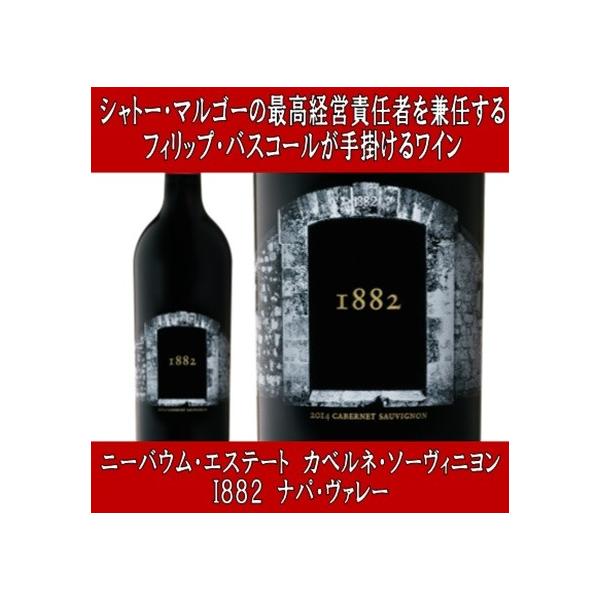 最高品質】【正規品】シャトーマルゴー 2019 クール便発送シャトー