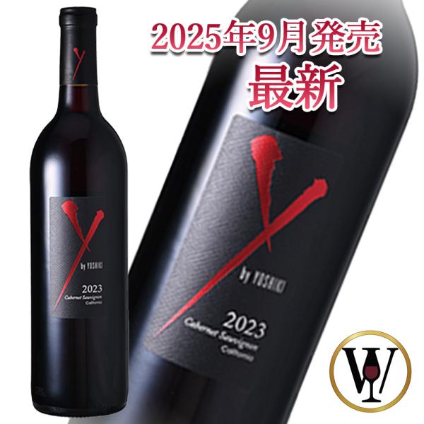 Y by YOSHIKI（ワイ・バイ・ヨシキ） 最新 2025年9月24日発売 ワイン