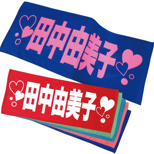 akishimado_towel-zenheart-gosi