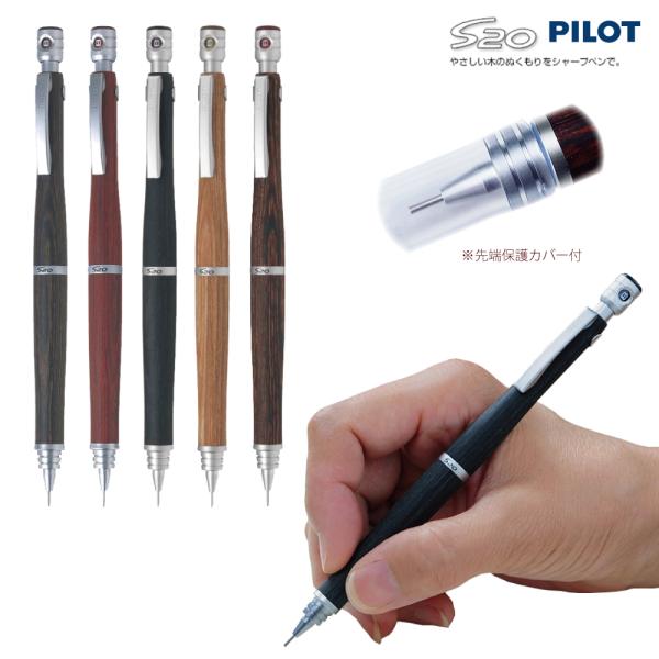 PILOT（パイロット） ＼まとめ買いは1720円より 2本以上がお得／ 名
