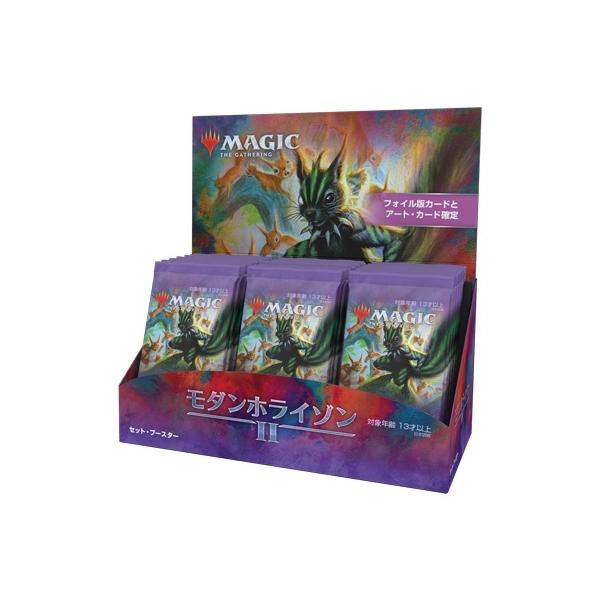 モダンホライゾン2 セットブースター 日本語 未開封 シュリンク付き