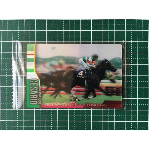 シマリスさん専用 サラブレッドホースコレクション シマリスさん専用