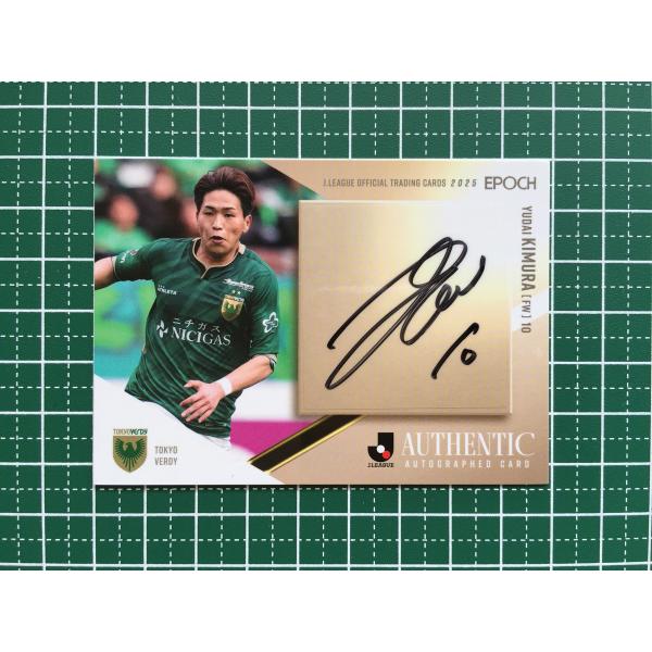 福田湧矢 2025東京ヴェルディ トレーディングカード 直筆サイン 福田湧