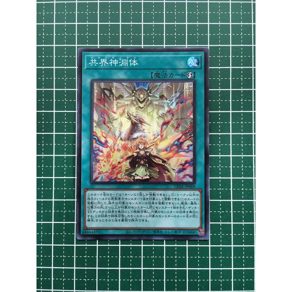 遊戯王 日本語のみ スーパーレア以上 4000枚 まとめ 遊戯王 日本語のみ