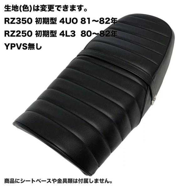 アルミ外装セット タンク シートrz250 rz350 rd250 rd350 アルミ外装