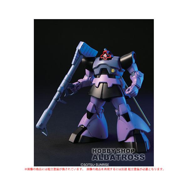 HGUC 059 1/144 MS-09/MS-09R ドム/リックドム [プラモデル] : ホビー