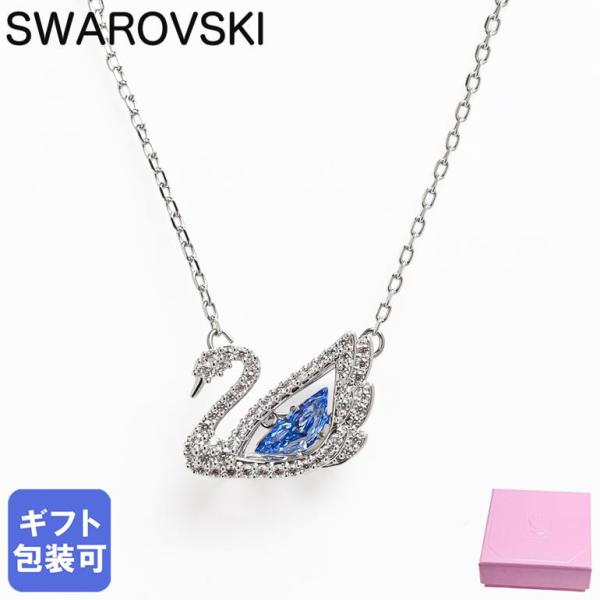 SWAROVSKI（スワロフスキー） ネックレス ペンダント スワン DANCING