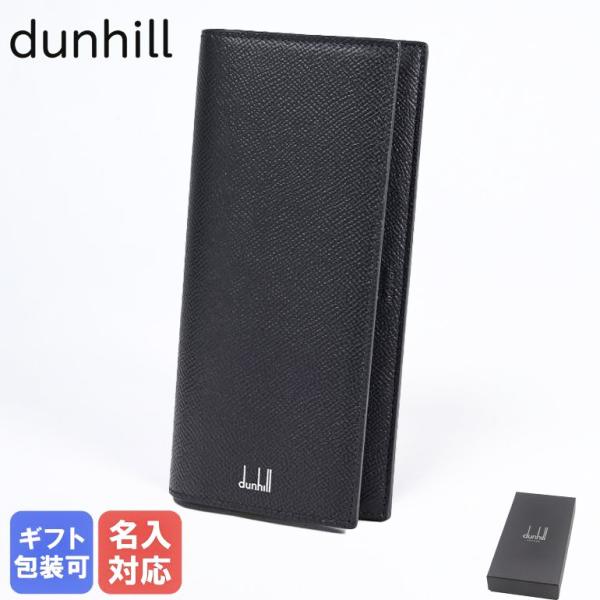 dunhill（ダンヒル） 長財布 メンズ レザー カドガン ブラック