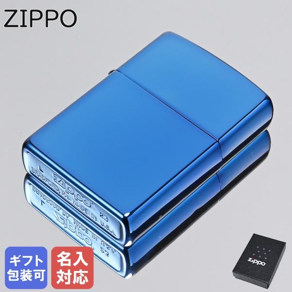 未使用〉サザビージッポライター M5N-D4 未使用〉サザビージッポ