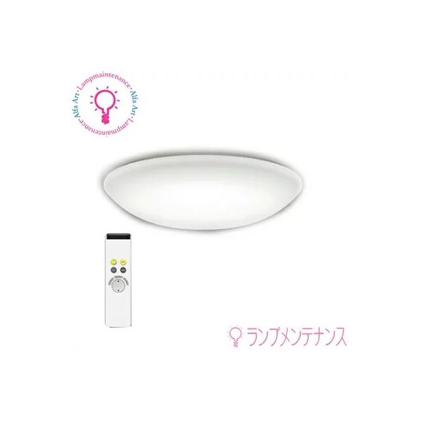 ODELIC OX 9760LDR シーリングライト 3個セット 【公式通販】