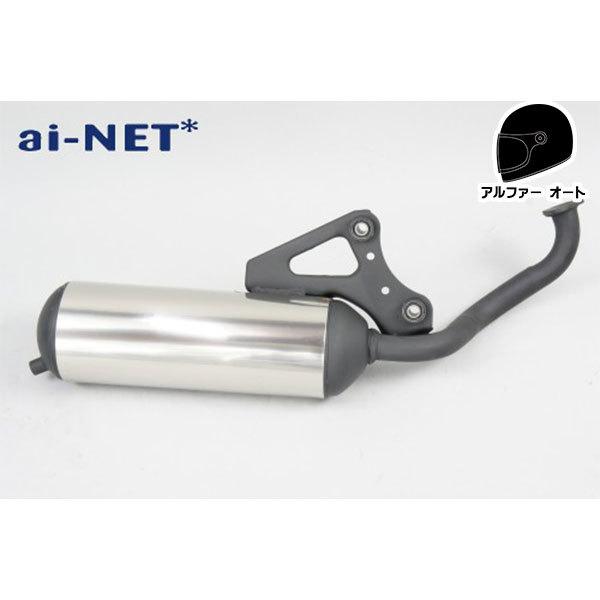 ZX AF34.35用マフラー