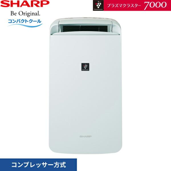 SHARP（シャープ） CM-S100-W 衣類乾燥除湿機 プラズマクラスター7000