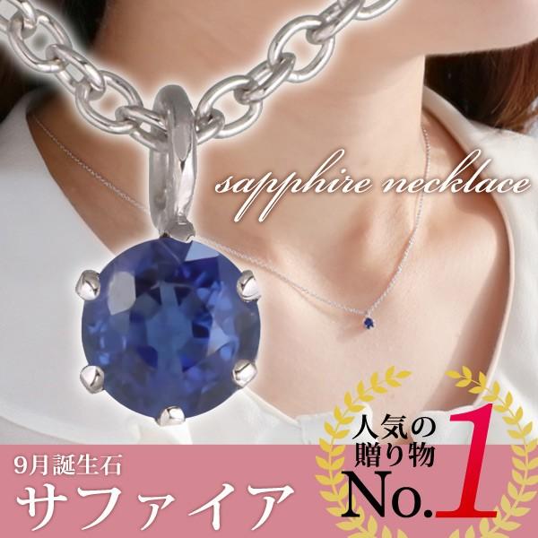 マナ 大粒サファイア 88 天然石 ネックレス ジュエリー シルバー マナ