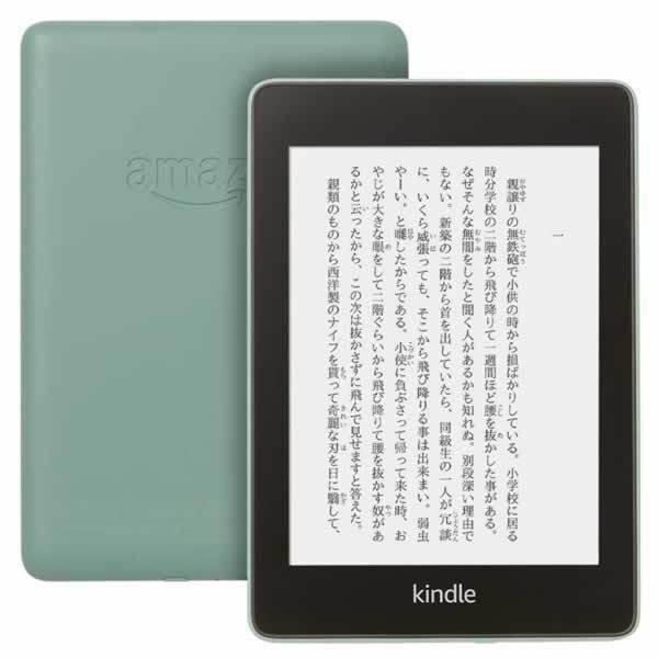 amazon（アマゾン） amazon Kindle Paperwhite 防水機能搭載 wifi 8GB