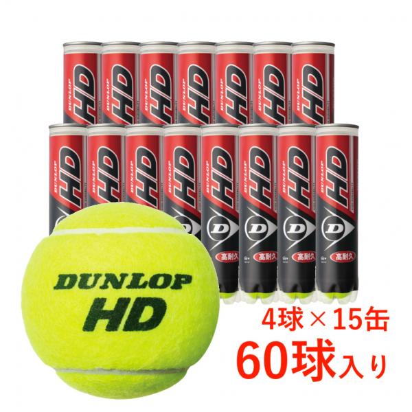 非売品】 TOYOTA ORIGINAL DUNLOP テニスボール 6セット 非売品