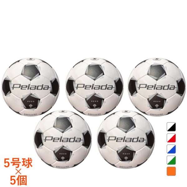 モルテン】ペレーダサッカーボール5号球 2個セット モルテン】ペ