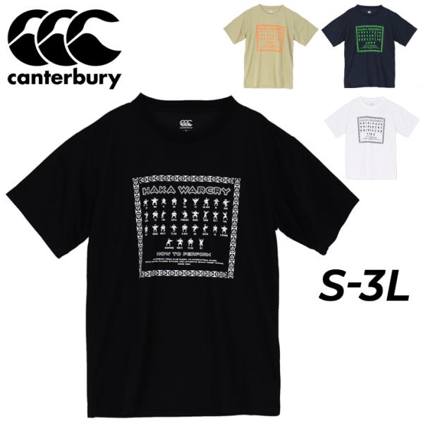 シャツ カンタベリー 半袖 Tシャツ メンズ canterbury FLEXCOOL