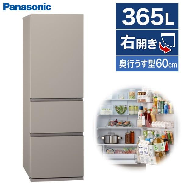 Panasonic（パナソニック） 冷蔵庫 二人暮らし 365L 右開き スリム 大