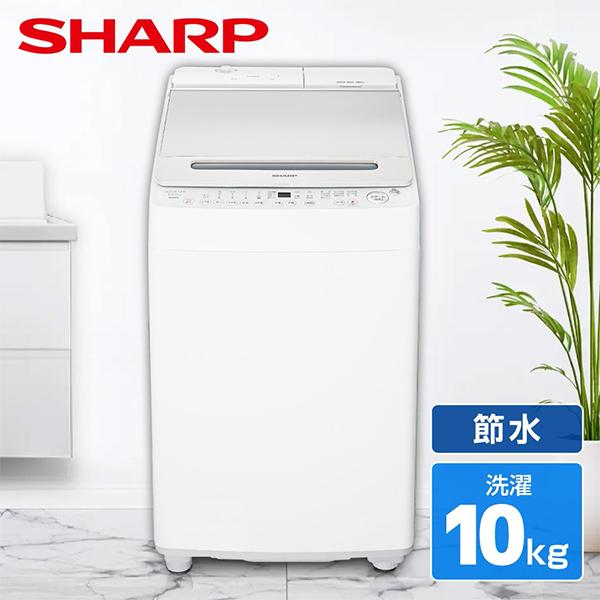 969⭕️洗濯機 SHARP 乾燥 10キロ 大きい 安い 設置無料 969 洗濯機