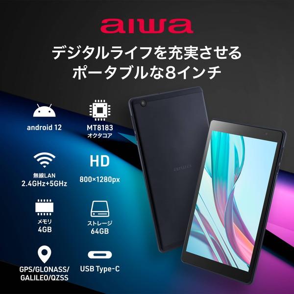 品〕 aiwa tab コレクション AB8 64GB ミッドナイト JA3-TBA0802 Wi-Fi