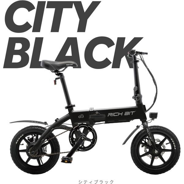 電動アシスト自転車 シティタイプ ブラック 電動アシスト自転車 シティ