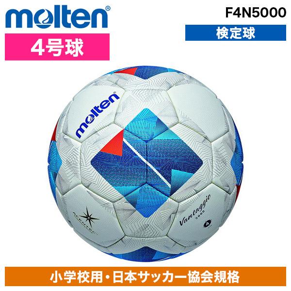 molten ヴァンタッジオ 4950 サッカーボール 5号 中古4個セット 楽天