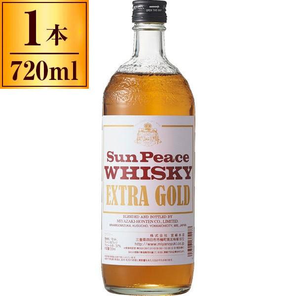 宮崎本店 サンピースウイスキー エクストラゴールド 720ml : XPRICE