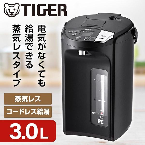 タイガー（TIGER） TIGER PIS-G300KE アーバンブラック とく子さん