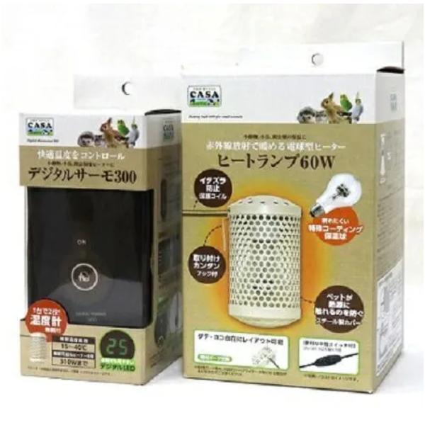 マルカン CASAデジタルサーモ300＋CASAヒートランプ60Wセット : アクア