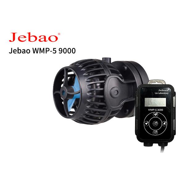 Jebao WMP-5 9000 : アクアテイラーズヤフー店 - 通販 - Yahoo